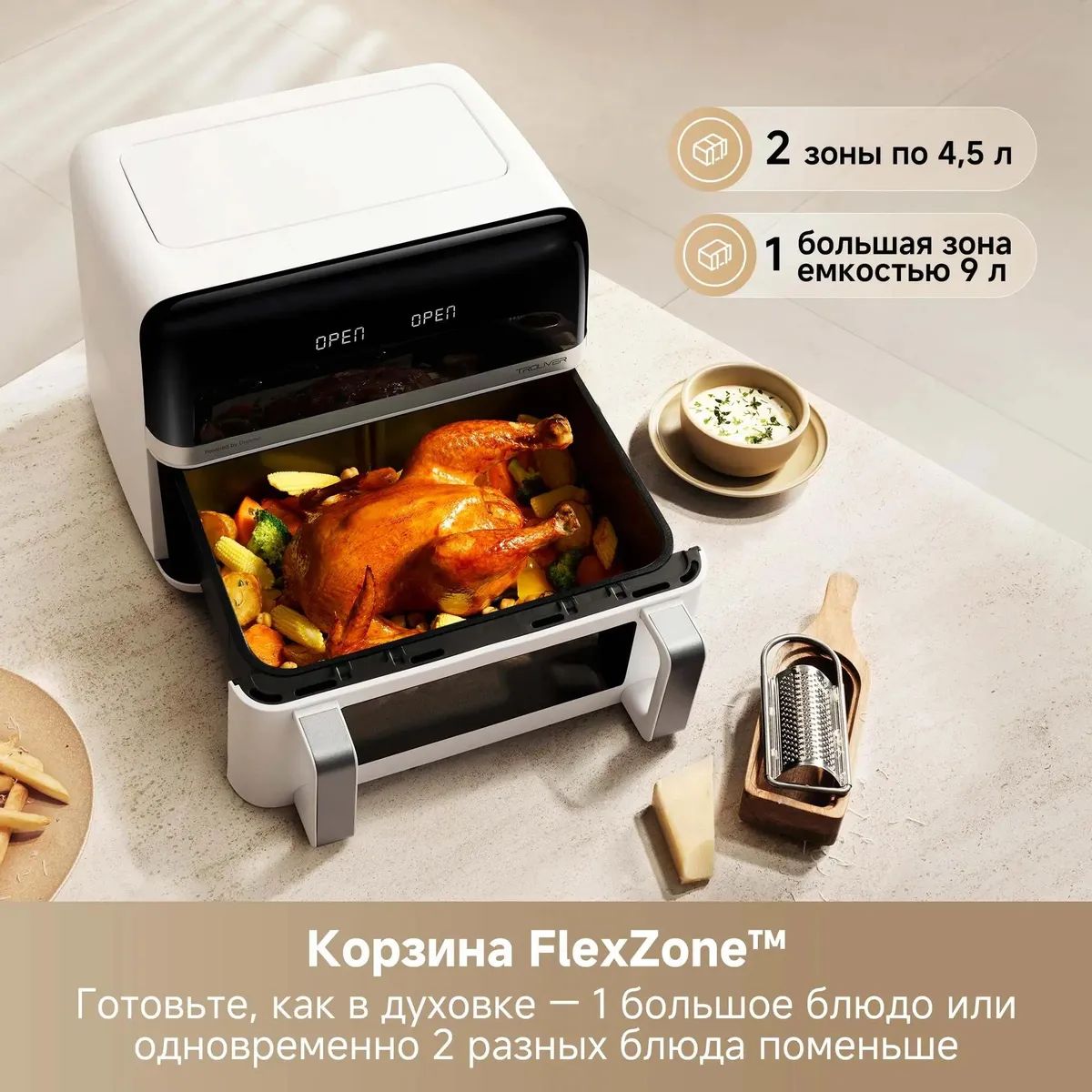 Фотография Аэрогриль Dreame Trouver FD20 Pro White (AF-5518ATB)
