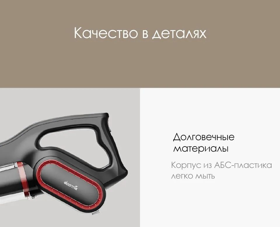 Фотография Пылесос Xiaomi Deerma DX700 Pro