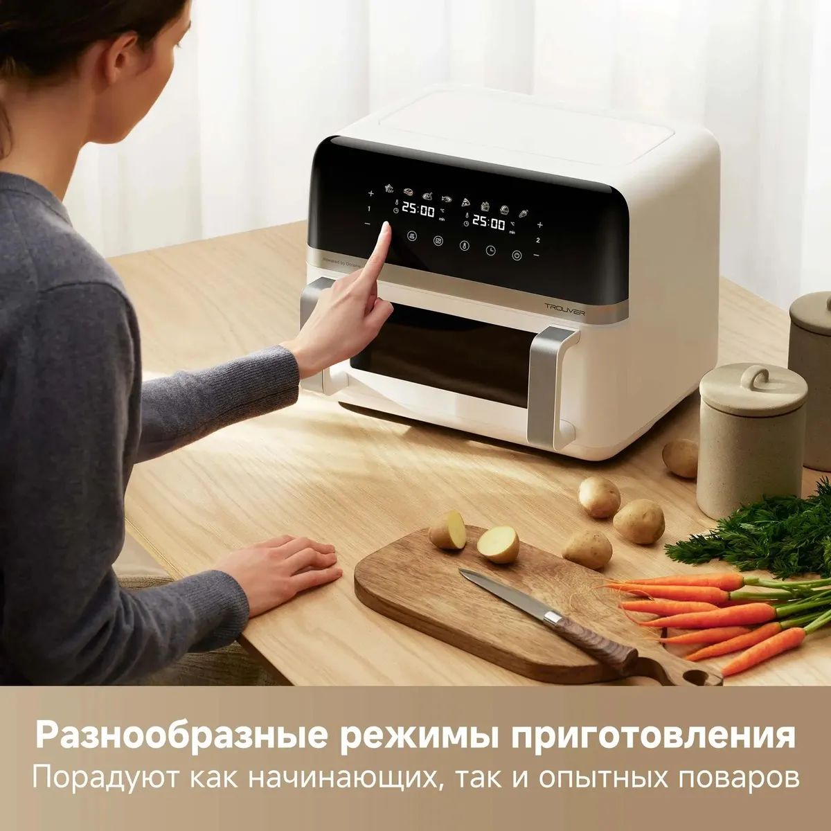 Аэрогриль Dreame Trouver FD20 Pro White (AF-5518ATB) Казахстан