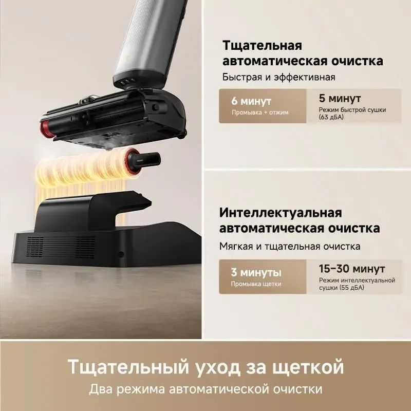 Купить Пылесос Dreame Trouver X4 Pro (HMH17A) Купить Пылесос Dreame Trouver X4 Pro (HMH17A)