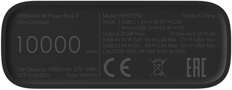 Цена Power Bank Xiaomi Mi 3 Ultra Compact 10000 mAh Black (BHR4412GL) Цена Power Bank Xiaomi Mi 3 Ultra Compact 10000 mAh Black (BHR4412GL)