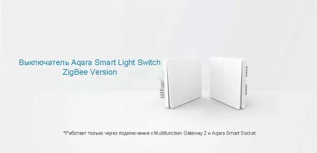 Картинка Выключатель Xiaomi Aqara Smart Wall Switch D1 Single Rocker (QBKG21LM) Картинка Выключатель Xiaomi Aqara Smart Wall Switch D1 Single Rocker (QBKG21LM)