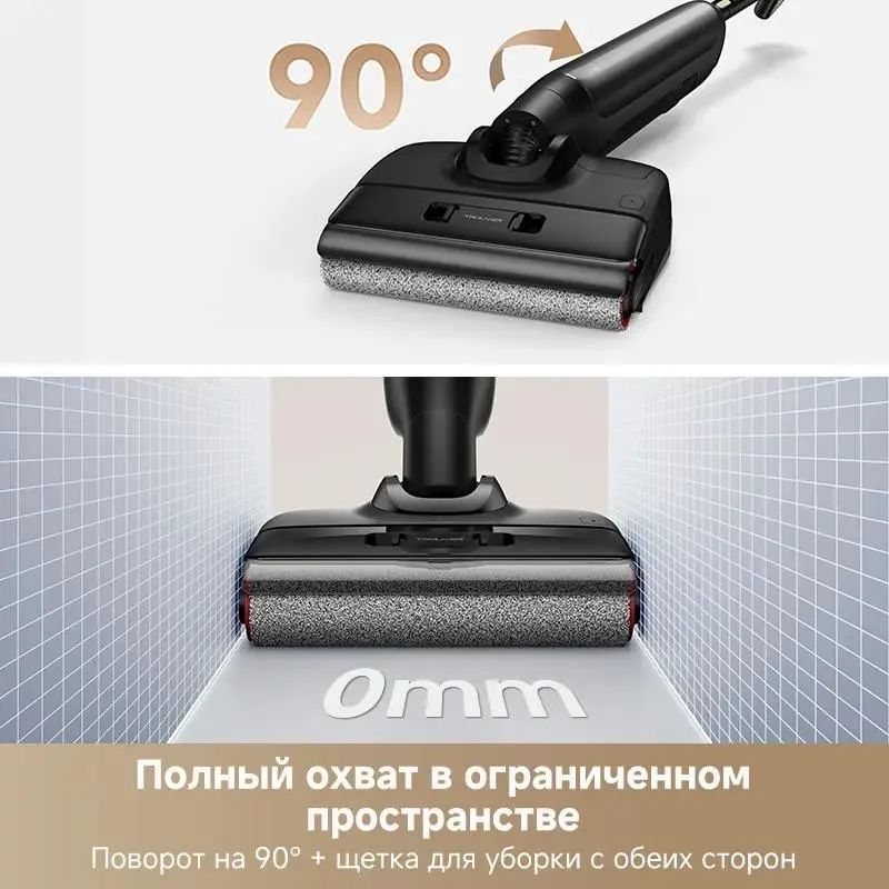 Фотография Пылесос Dreame Trouver M10 Pro (HMH16D) Фотография Пылесос Dreame Trouver M10 Pro (HMH16D)