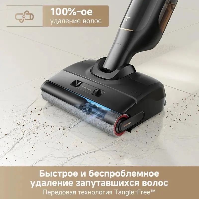 Пылесос Dreame Trouver M10 Pro (HMH16D) заказать Пылесос Dreame Trouver M10 Pro (HMH16D) заказать