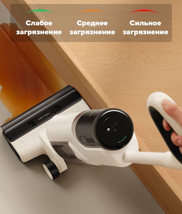 Купить Пылесос Dreame Trouver K30 Mix (HMV24A) Купить Пылесос Dreame Trouver K30 Mix (HMV24A)