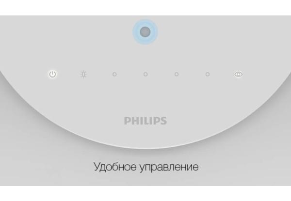 Картинка Лампа настольная Xiaomi Philips Eyecare Smart Lamp 2 Картинка Лампа настольная Xiaomi Philips Eyecare Smart Lamp 2