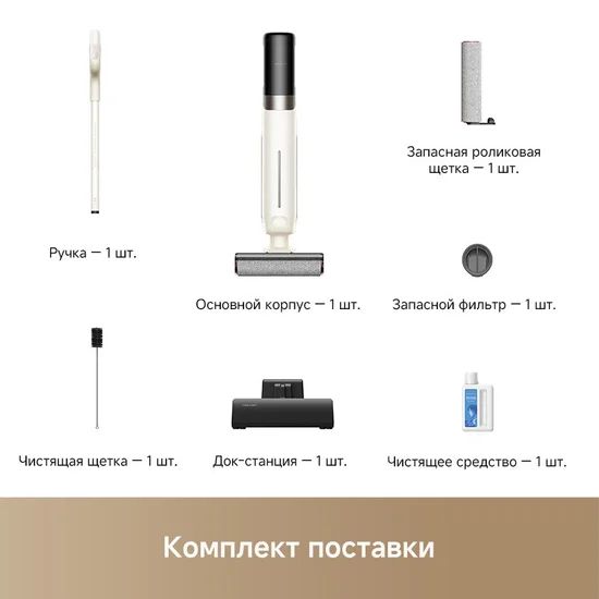 Картинка Пылесос Dreame Trouver K30 (HMH14A) Картинка Пылесос Dreame Trouver K30 (HMH14A)