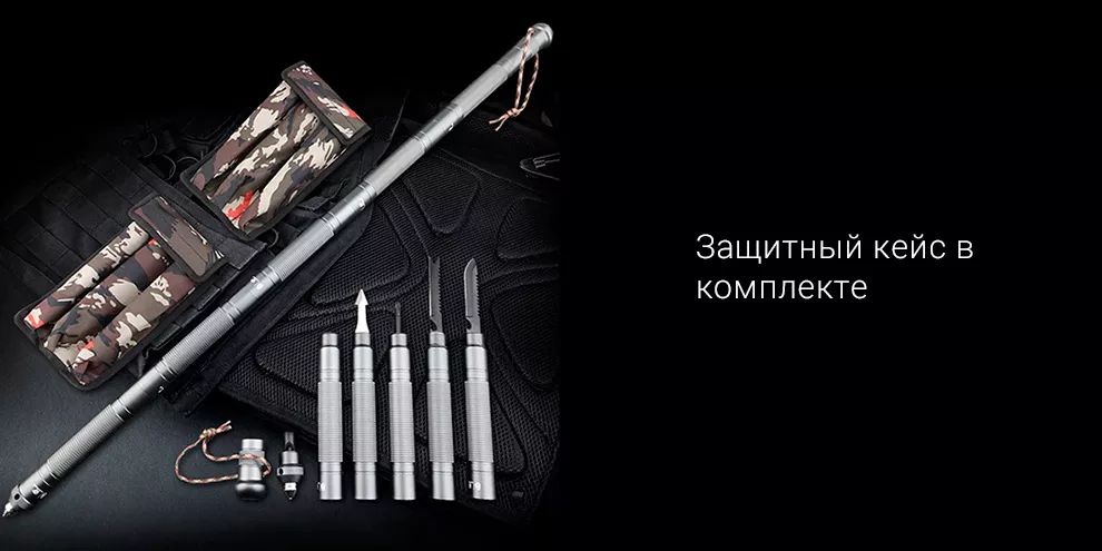 Туристический набор Xiaomi HX Outdoors Multifunctional Tactical Stick Казахстан Туристический набор Xiaomi HX Outdoors Multifunctional Tactical Stick Казахстан