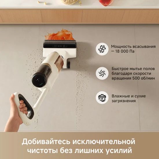 Купить Пылесос Dreame Trouver K30 (HMH14A) Купить Пылесос Dreame Trouver K30 (HMH14A)