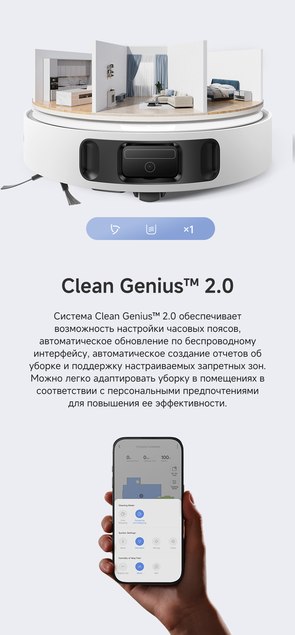 Робот-пылеcос Dreame Trouver E30 Ultra (RLE51SE0) Казахстан Робот-пылеcос Dreame Trouver E30 Ultra (RLE51SE0) Казахстан