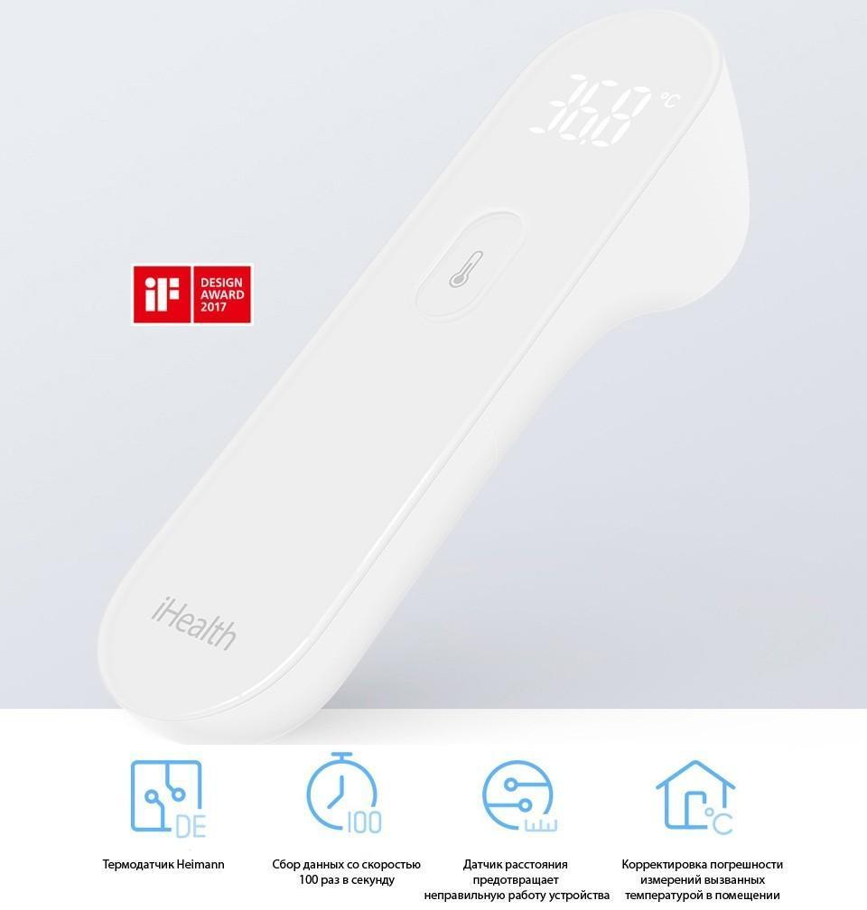 Картинка Термометр Xiaomi MiJia iHealth Картинка Термометр Xiaomi MiJia iHealth