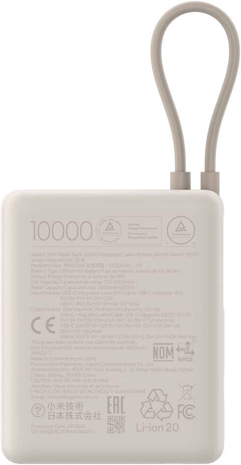 Фотография Power Bank Xiaomi 10000 mAh 33W Beige (BHR9333GL) Фотография Power Bank Xiaomi 10000 mAh 33W Beige (BHR9333GL)