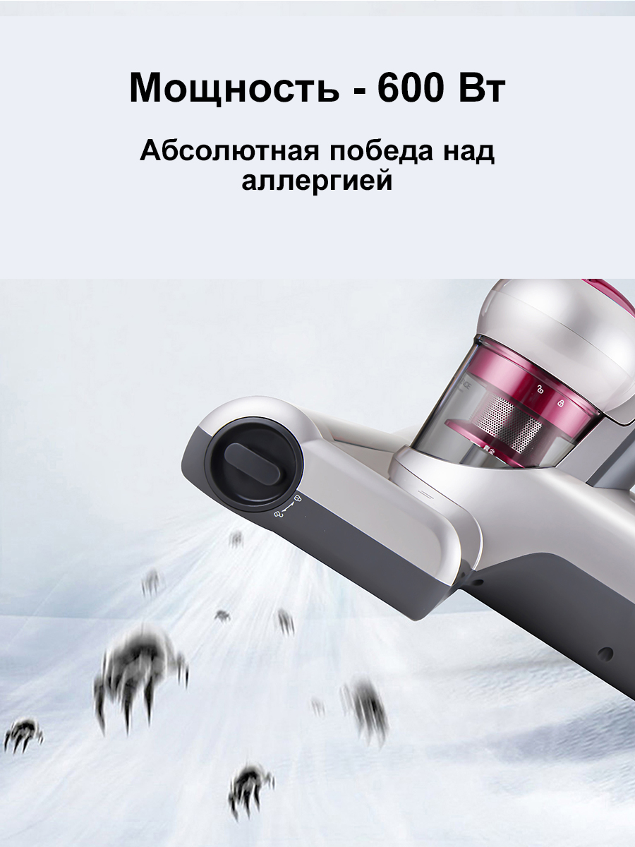 Фотография Пылесос Xiaomi Jimmy WB55 Фотография Пылесос Xiaomi Jimmy WB55