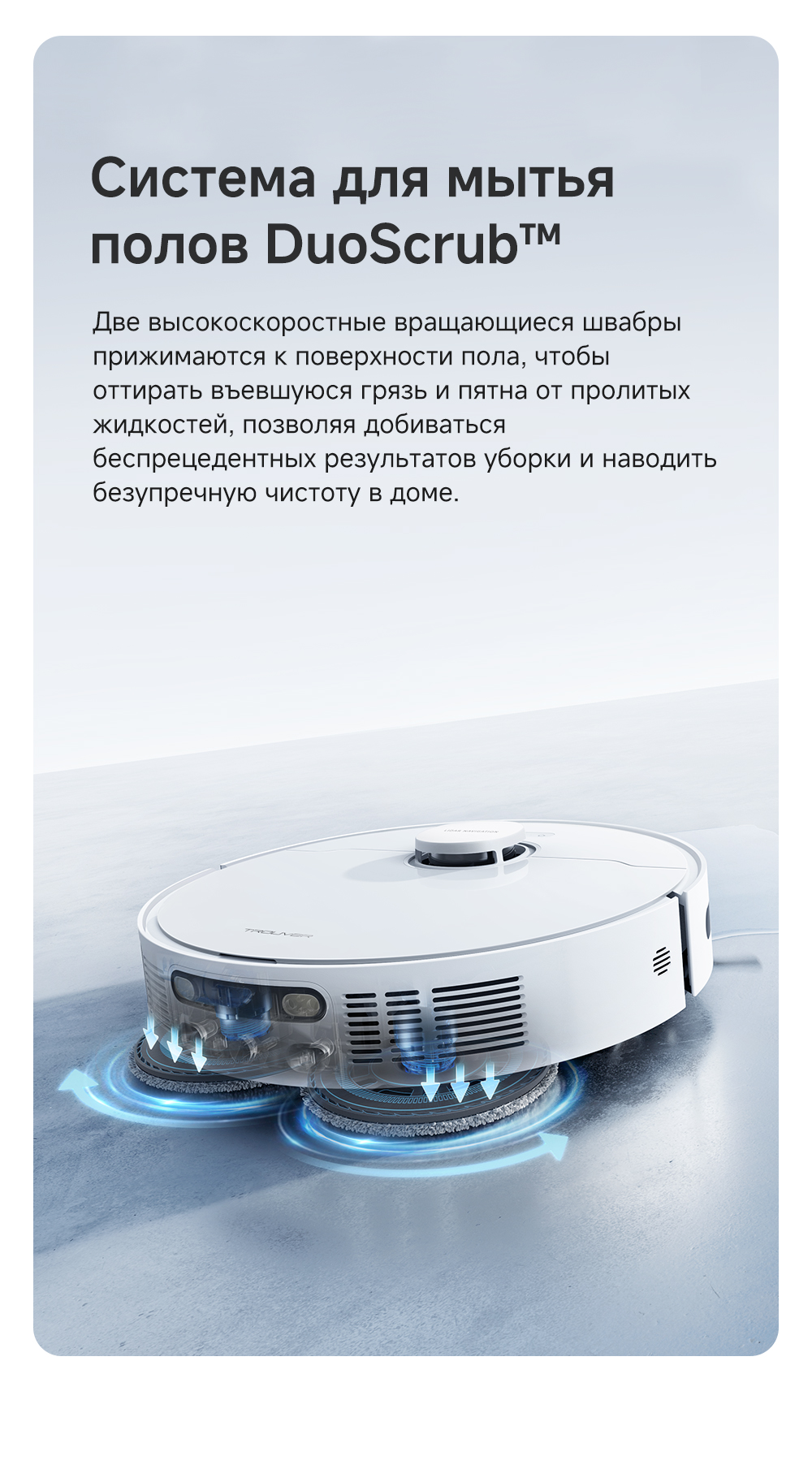 Робот-пылеcос Dreame Trouver E30 Ultra (RLE51SE0) Казахстан Робот-пылеcос Dreame Trouver E30 Ultra (RLE51SE0) Казахстан