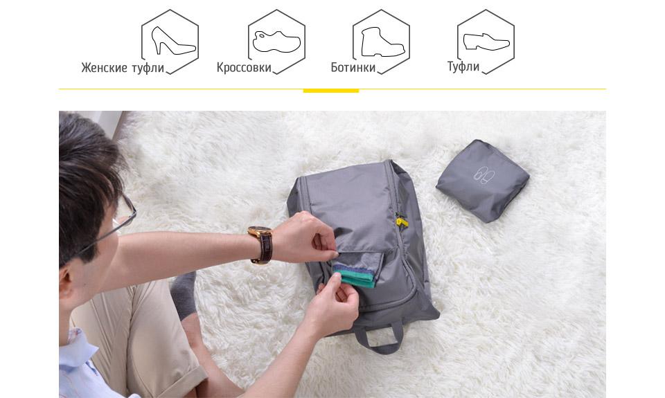Картинка Сумка Xiaomi 90FUN Multi-function Shoe Bag Картинка Сумка Xiaomi 90FUN Multi-function Shoe Bag