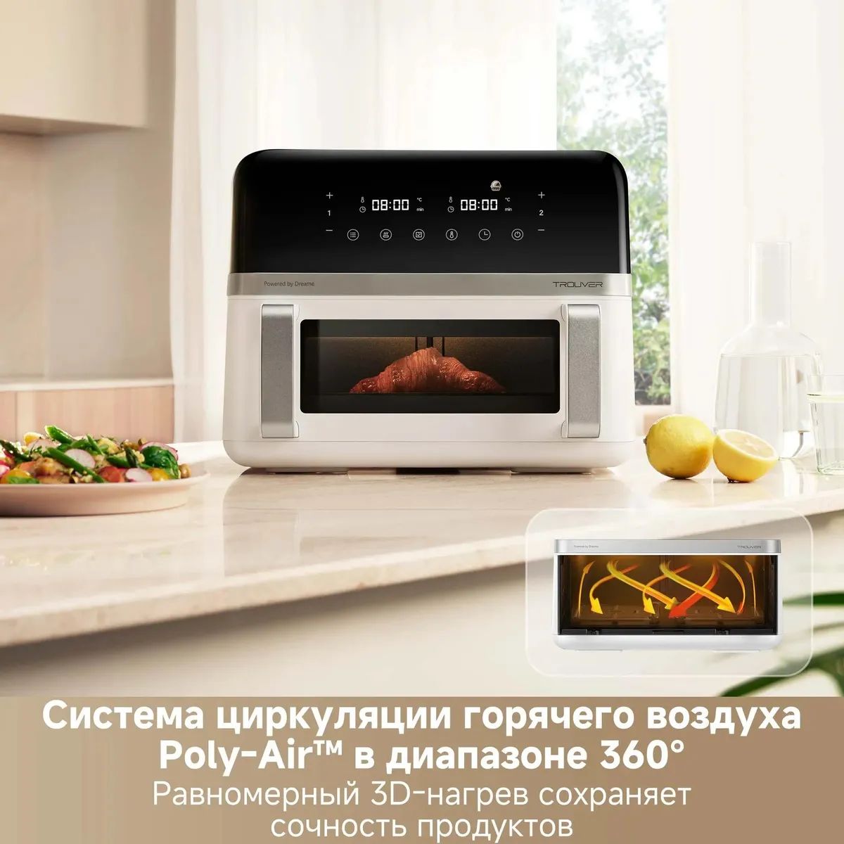 Цена Аэрогриль Dreame Trouver FD20 Pro White (AF-5518ATB)