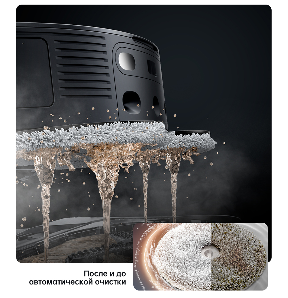 Робот-пылеcос Dreame L30 Ultra Black (RLX41CE) заказать Робот-пылеcос Dreame L30 Ultra Black (RLX41CE) заказать