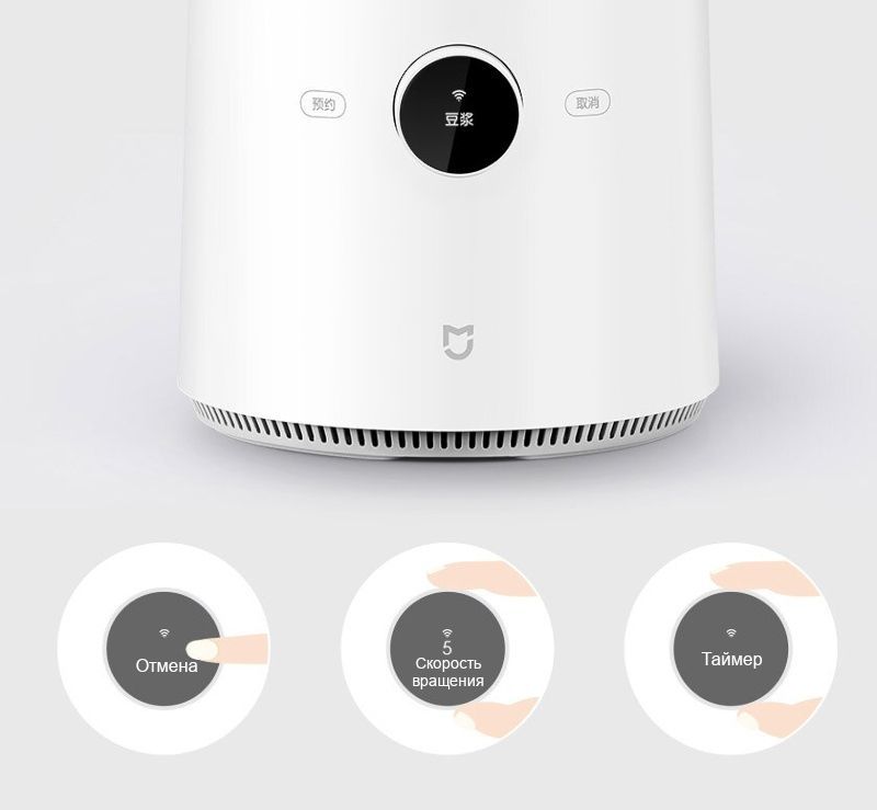 Цена Блендер Xiaomi Mijia Smart Cooking Machine (MPBJ001ACM-1A) Цена Блендер Xiaomi Mijia Smart Cooking Machine (MPBJ001ACM-1A)