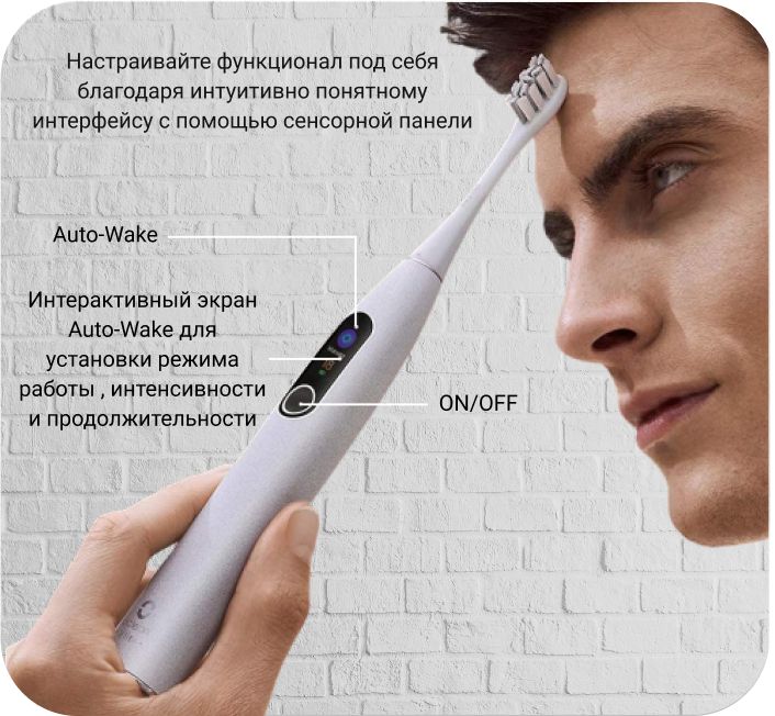 Умная зубная щетка Xiaomi Oclean X Pro Elite Казахстан Умная зубная щетка Xiaomi Oclean X Pro Elite Казахстан