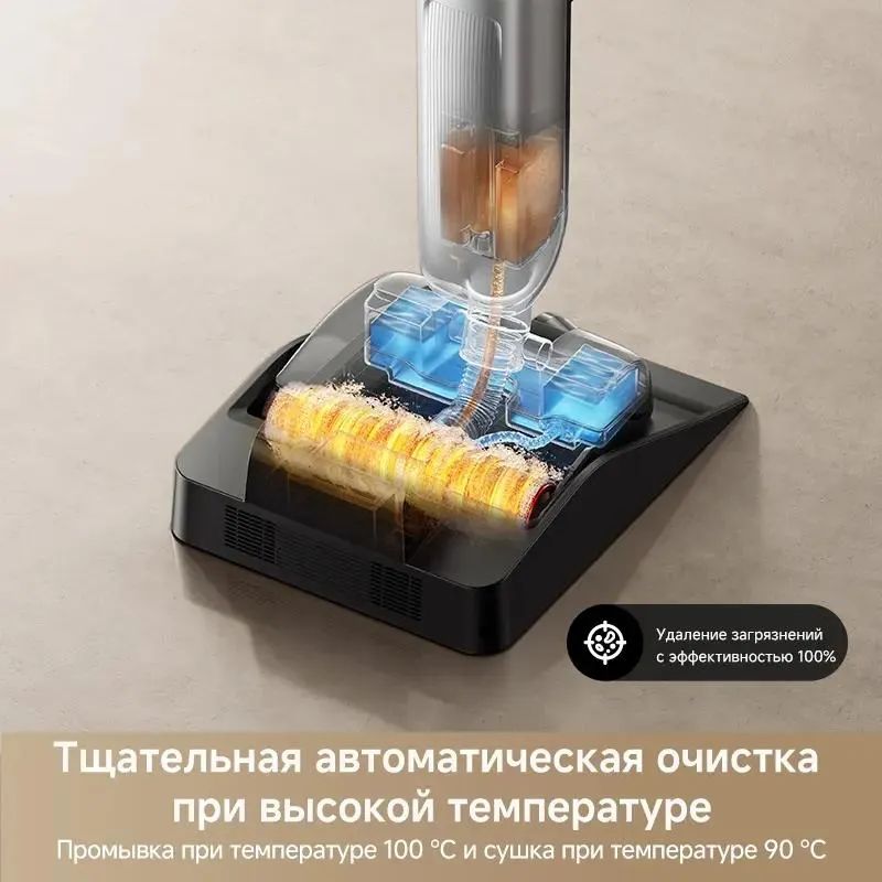 Цена Пылесос Dreame Trouver X4 Pro (HMH17A) Цена Пылесос Dreame Trouver X4 Pro (HMH17A)