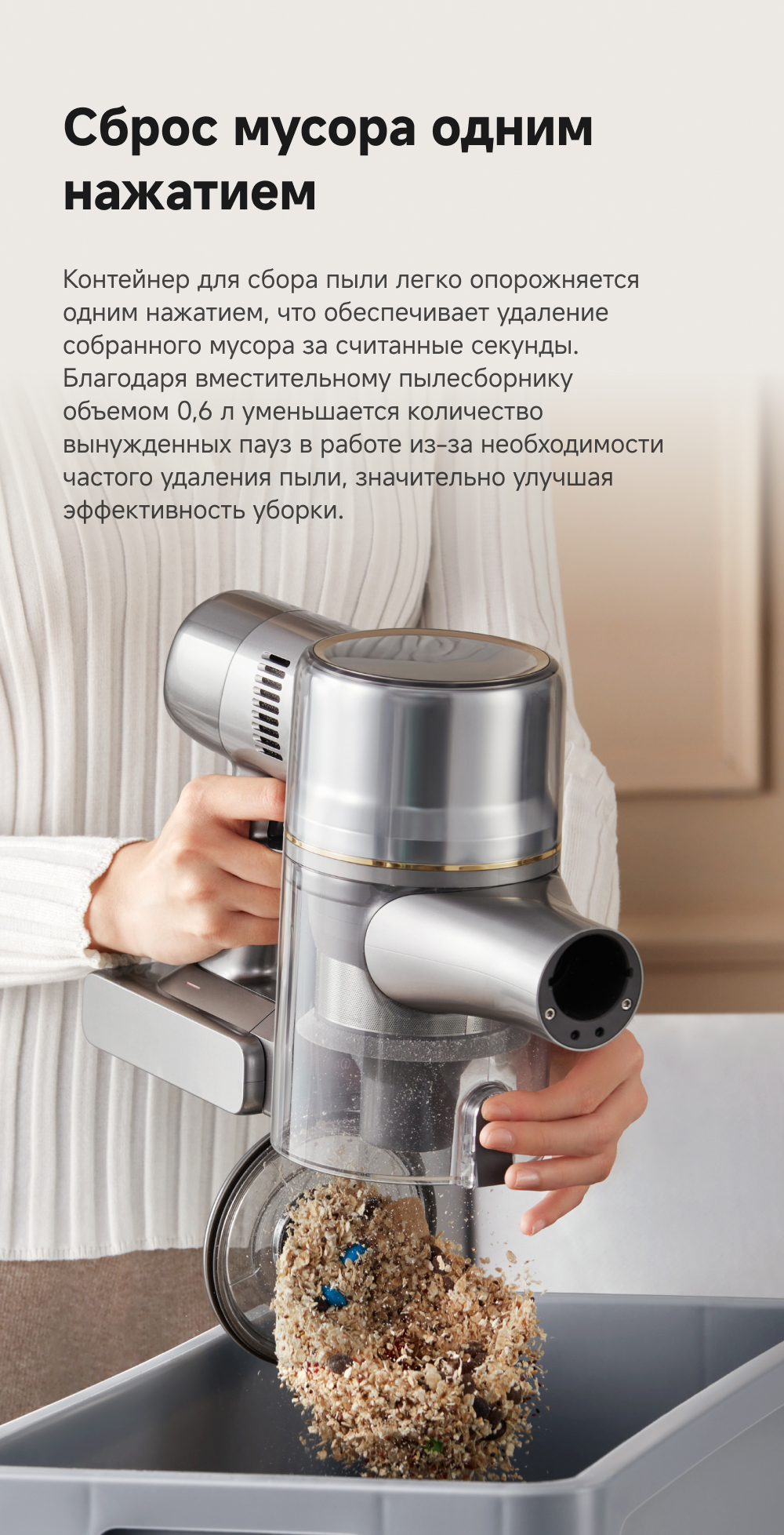 Картинка Пылесос Dreame R20 Aqua (VTV21A) Картинка Пылесос Dreame R20 Aqua (VTV21A)
