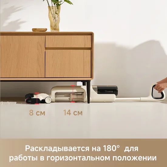 Цена Пылесос Dreame Trouver K30 (HMH14A) Цена Пылесос Dreame Trouver K30 (HMH14A)