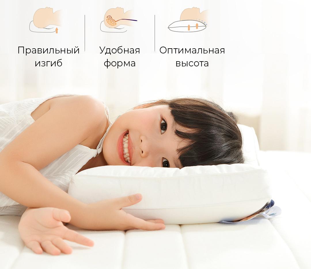 Купить Подушка детская Xiaomi 8H Evolon Child Pillow Купить Подушка детская Xiaomi 8H Evolon Child Pillow
