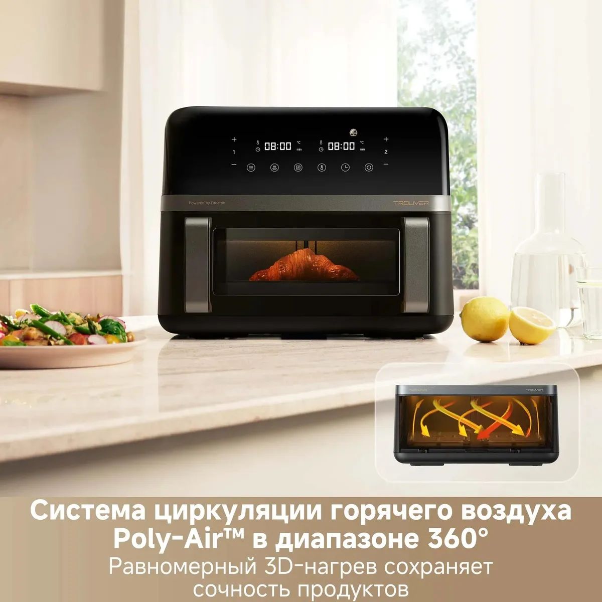 Цена Аэрогриль Dreame Trouver FD20 Pro Black (AF-5518ATB)