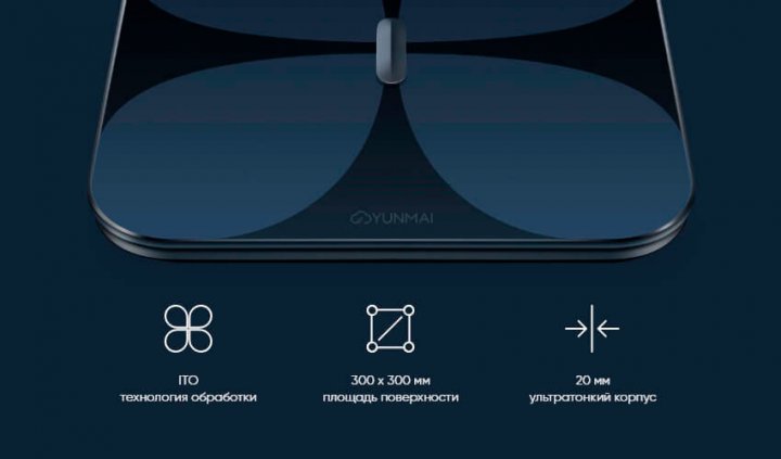 Цена Умные весы Xiaomi Yunmai Pro M1806 Цена Умные весы Xiaomi Yunmai Pro M1806