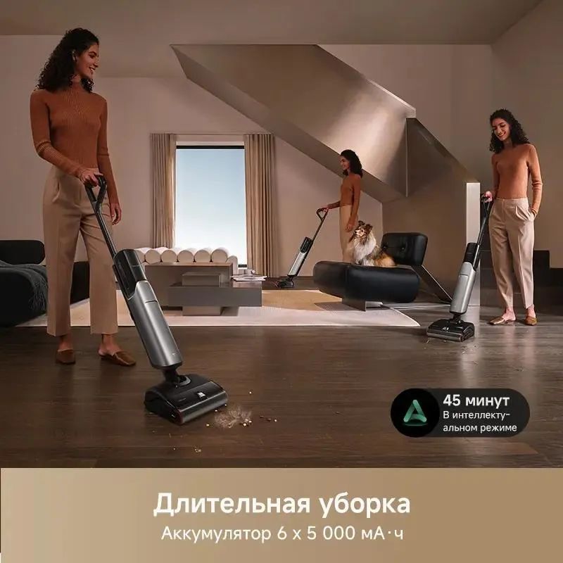 Фотография Пылесос Dreame Trouver X4 Pro (HMH17A) Фотография Пылесос Dreame Trouver X4 Pro (HMH17A)