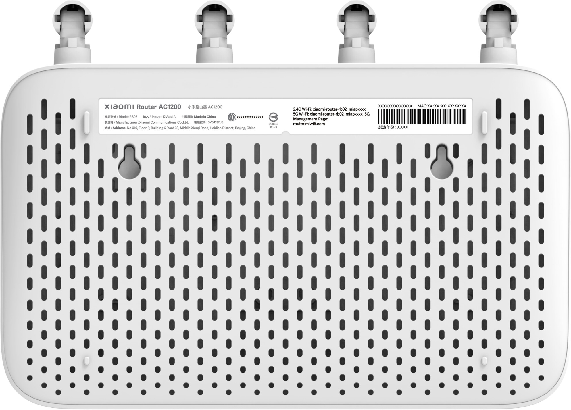 Цена Роутер Xiaomi Mi Router AC1200 Цена Роутер Xiaomi Mi Router AC1200
