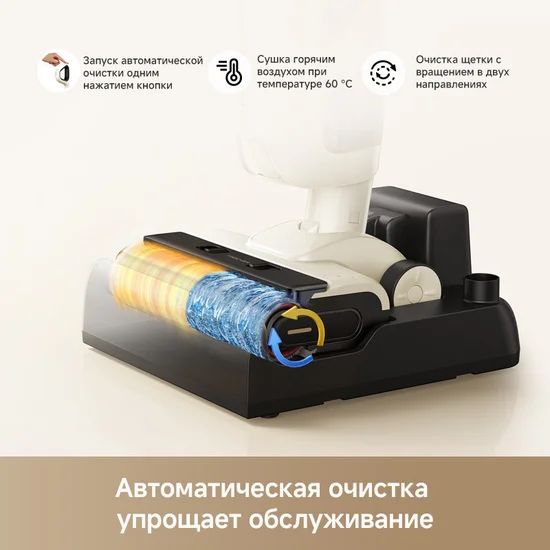 Пылесос Dreame Trouver K30 (HMH14A) заказать Пылесос Dreame Trouver K30 (HMH14A) заказать