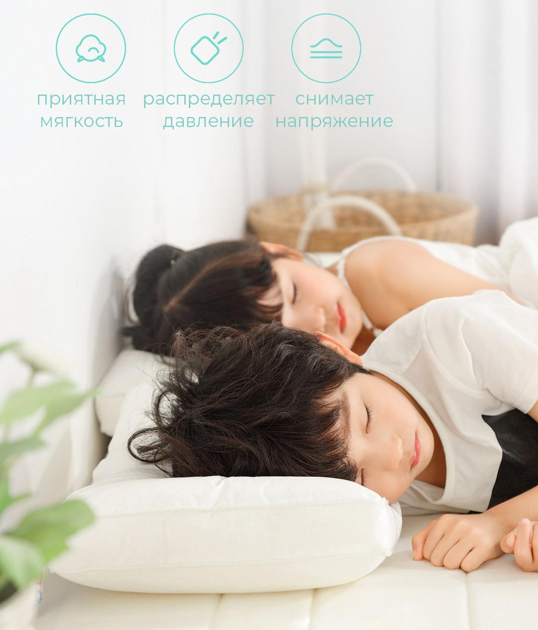 Картинка Подушка детская Xiaomi 8H Evolon Child Pillow Картинка Подушка детская Xiaomi 8H Evolon Child Pillow