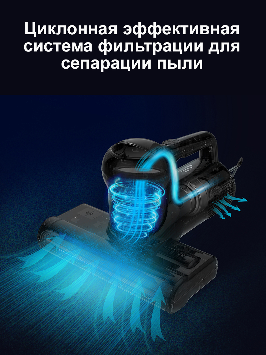 Купить Пылесос Xiaomi Jimmy WB55 Купить Пылесос Xiaomi Jimmy WB55