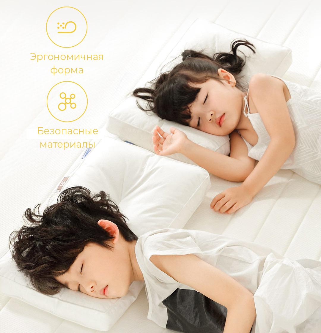 Цена Подушка детская Xiaomi 8H Evolon Child Pillow Цена Подушка детская Xiaomi 8H Evolon Child Pillow