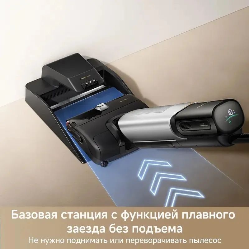 Картинка Пылесос Dreame Trouver X4 Pro (HMH17A) Картинка Пылесос Dreame Trouver X4 Pro (HMH17A)