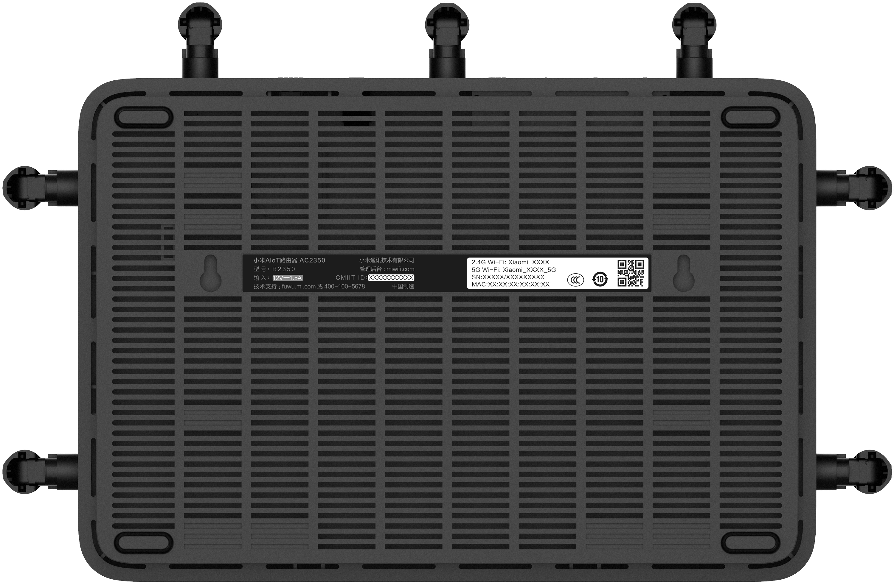 Купить Роутер Xiaomi Mi Router AC2350 Купить Роутер Xiaomi Mi Router AC2350