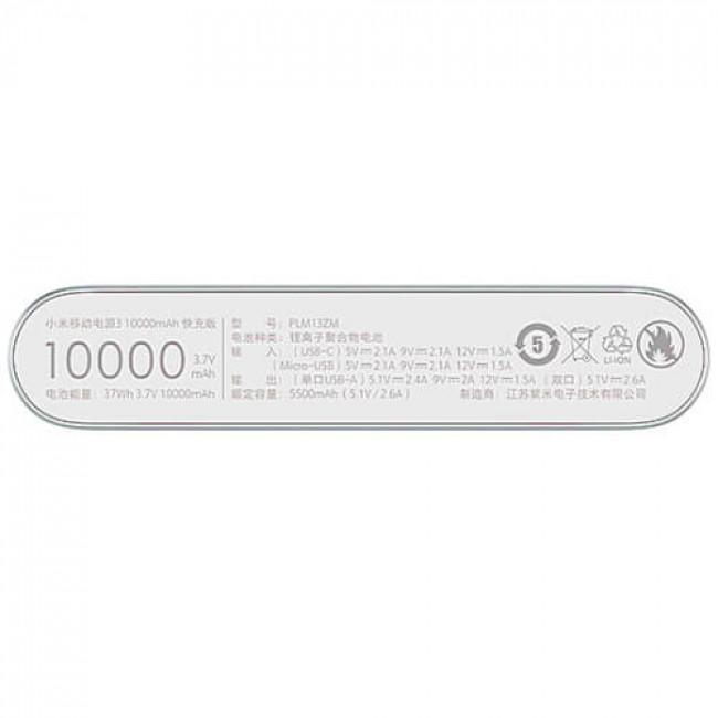 Купить Power Bank Xiaomi 3 10000 mAh Silver (PLM13ZM) Купить Power Bank Xiaomi 3 10000 mAh Silver (PLM13ZM)