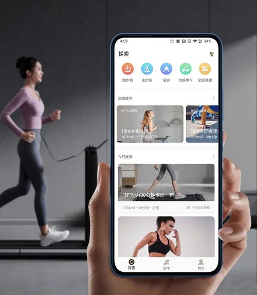 Фотография Беговая дорожка Xiaomi KINGSMITH Treadmill X21 Фотография Беговая дорожка Xiaomi KINGSMITH Treadmill X21