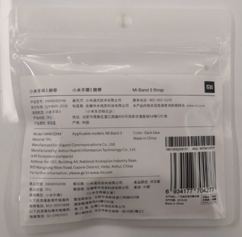 Купить Ремешок для браслета Xiaomi Mi Band 3, Mi Band 4 Strap (Black) Купить Ремешок для браслета Xiaomi Mi Band 3, Mi Band 4 Strap (Black)