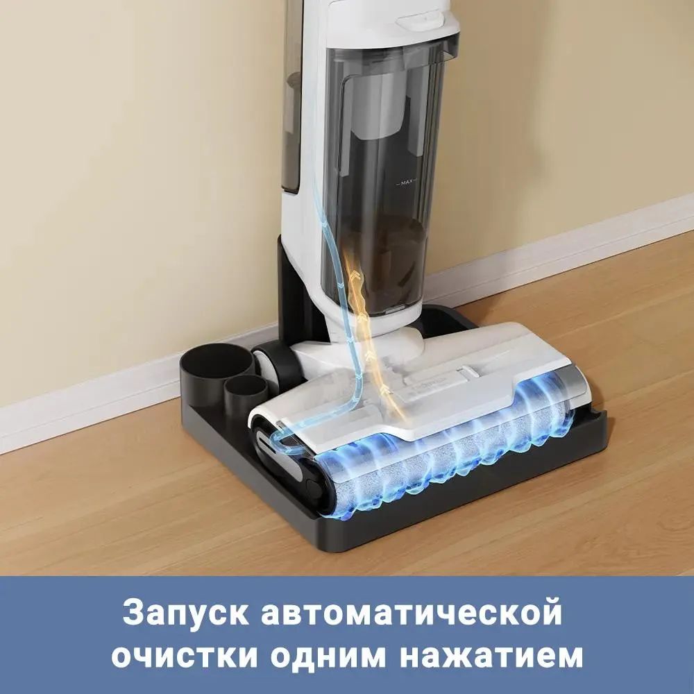 Цена Пылесос Dreame Trouver K10 (BVC-T8A) Цена Пылесос Dreame Trouver K10 (BVC-T8A)
