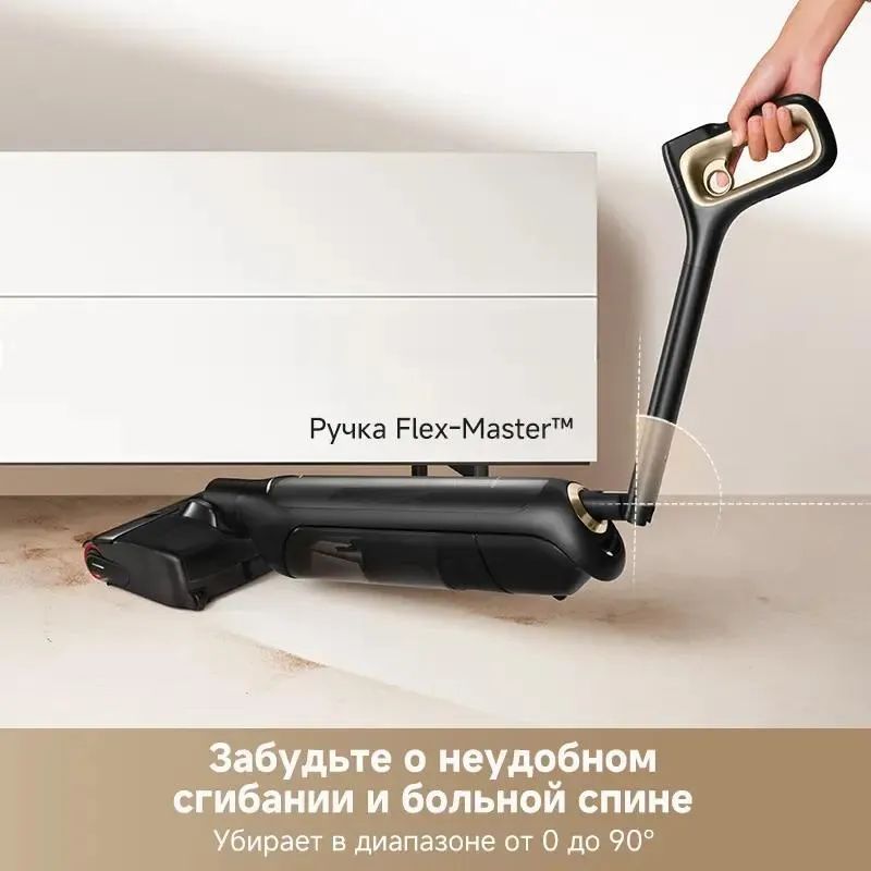 Фото Пылесос Dreame Trouver M10 Pro (HMH16D) Фото Пылесос Dreame Trouver M10 Pro (HMH16D)
