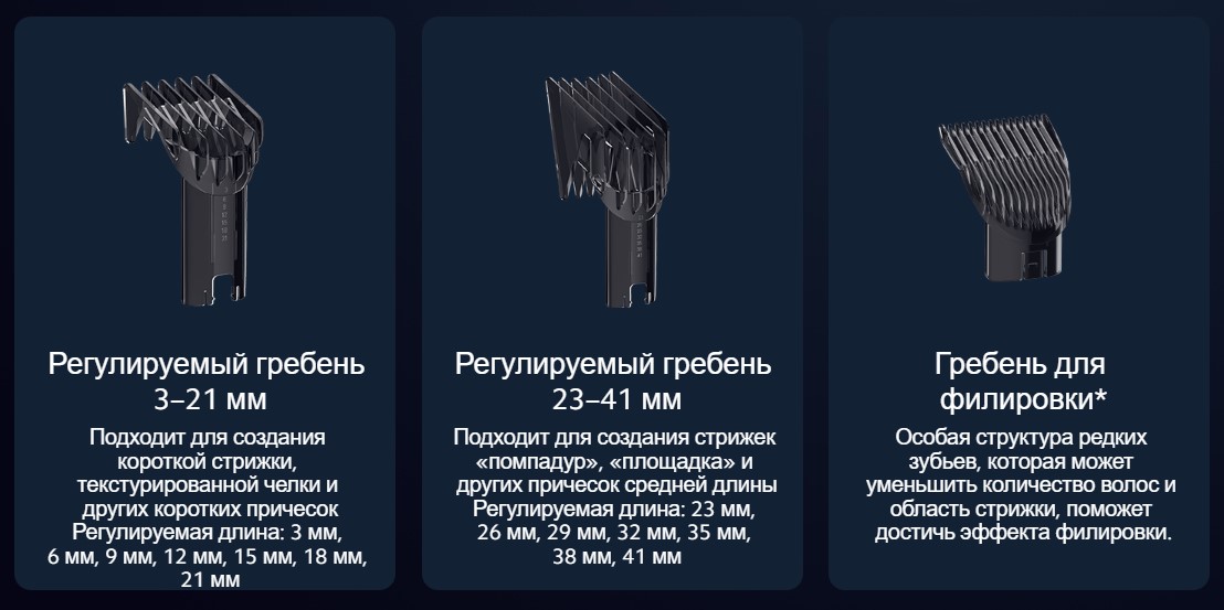 Фото Машинка для стрижки Xiaomi Hair Clipper (LFQ03KL) Фото Машинка для стрижки Xiaomi Hair Clipper (LFQ03KL)
