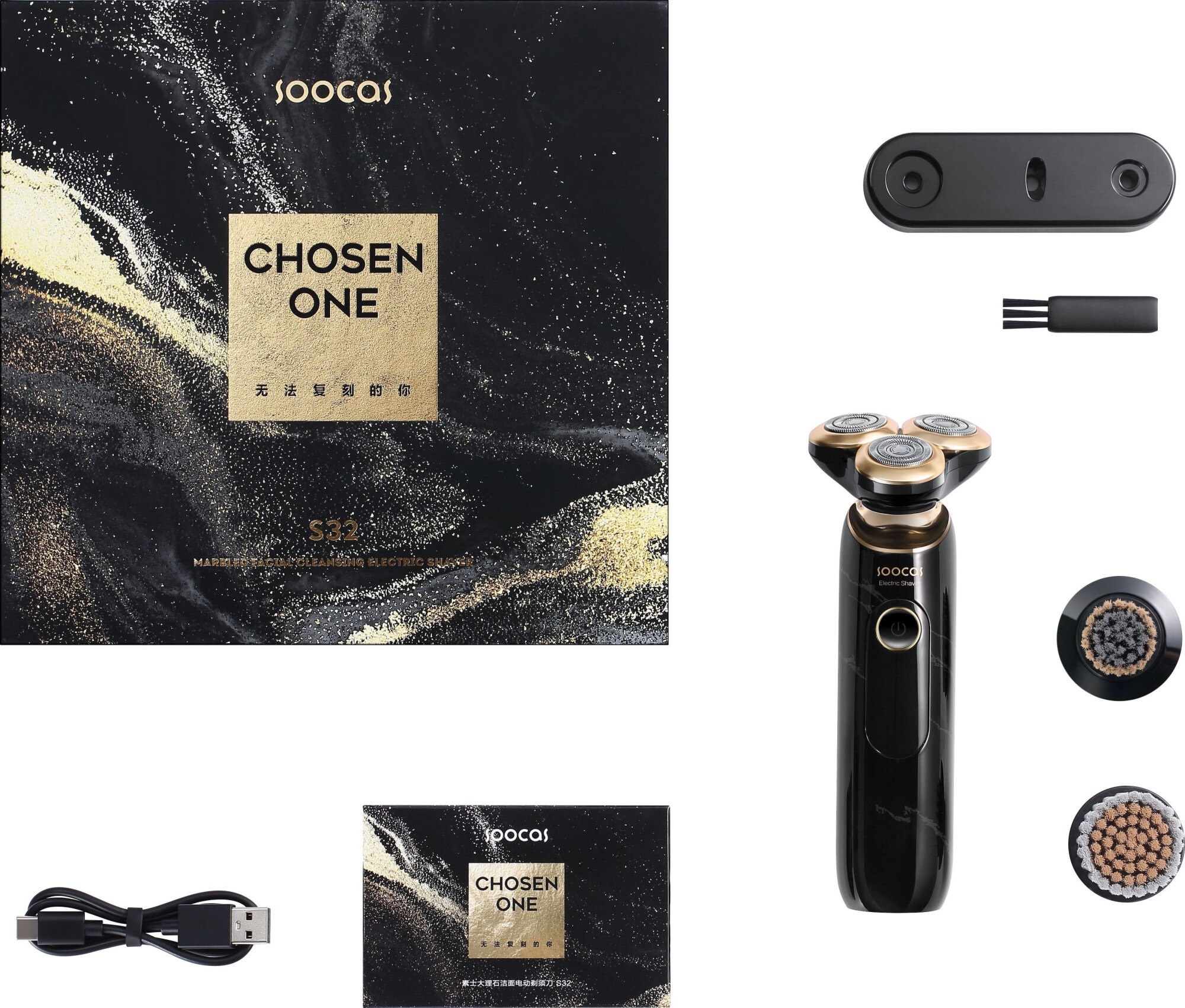 Электробритва Xiaomi Soocas Electric Shaver S32 Black Казахстан Электробритва Xiaomi Soocas Electric Shaver S32 Black Казахстан