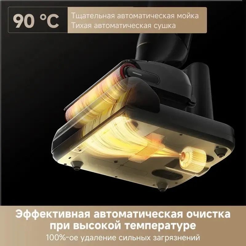 Купить Пылесос Dreame Trouver M10 Pro (HMH16D) Купить Пылесос Dreame Trouver M10 Pro (HMH16D)
