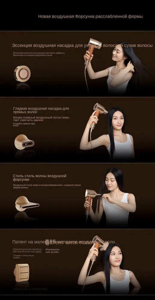 Фен Dreame Miracle Hair Dryer (AHD9) заказать Фен Dreame Miracle Hair Dryer (AHD9) заказать