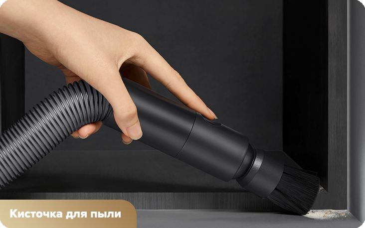 Фотография Пылесос Dreame Z20 (VZV16A) Фотография Пылесос Dreame Z20 (VZV16A)