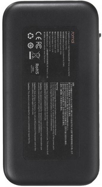 Картинка Умный стартер Xiaomi 70mai Jump Starter Midrive PS01 Картинка Умный стартер Xiaomi 70mai Jump Starter Midrive PS01