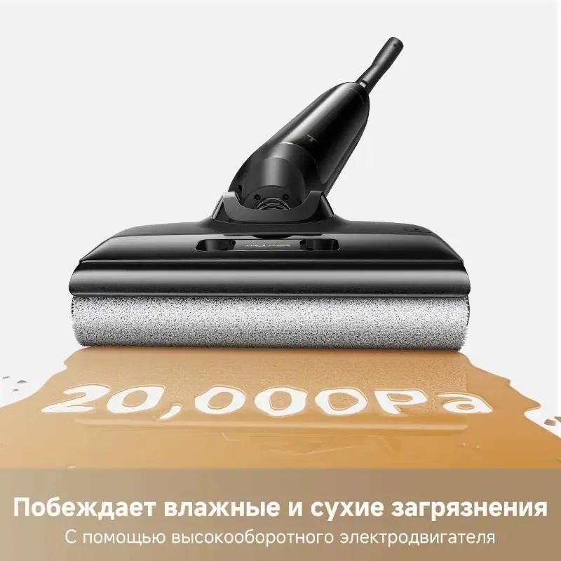 Картинка Пылесос Dreame Trouver M10 Pro (HMH16D) Картинка Пылесос Dreame Trouver M10 Pro (HMH16D)