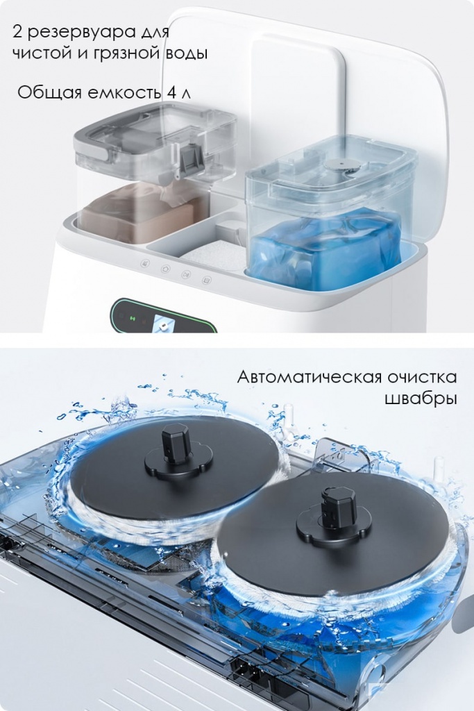 Картинка Робот-пылесос Xiaomi Roidmi EVA Self Cleaning and Emptying Cleaner (SDJ06RM) Картинка Робот-пылесос Xiaomi Roidmi EVA Self Cleaning and Emptying Cleaner (SDJ06RM)